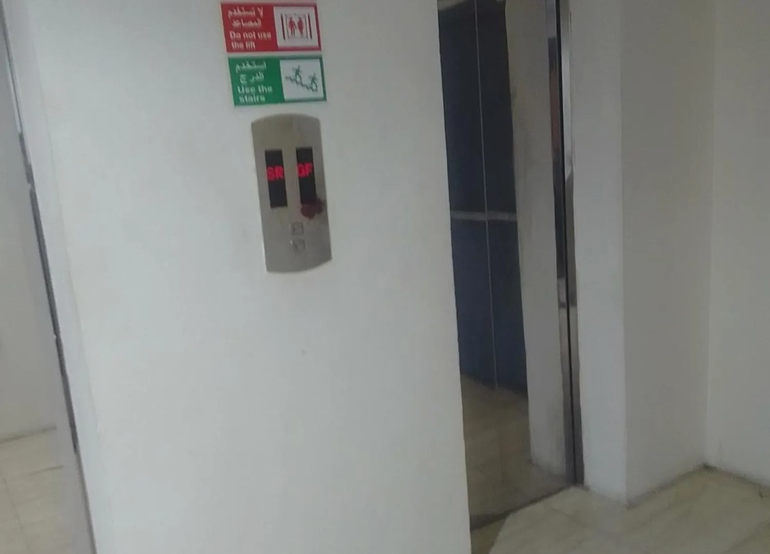 Durah Altayseer Hotel Mecca Saudi Arabia