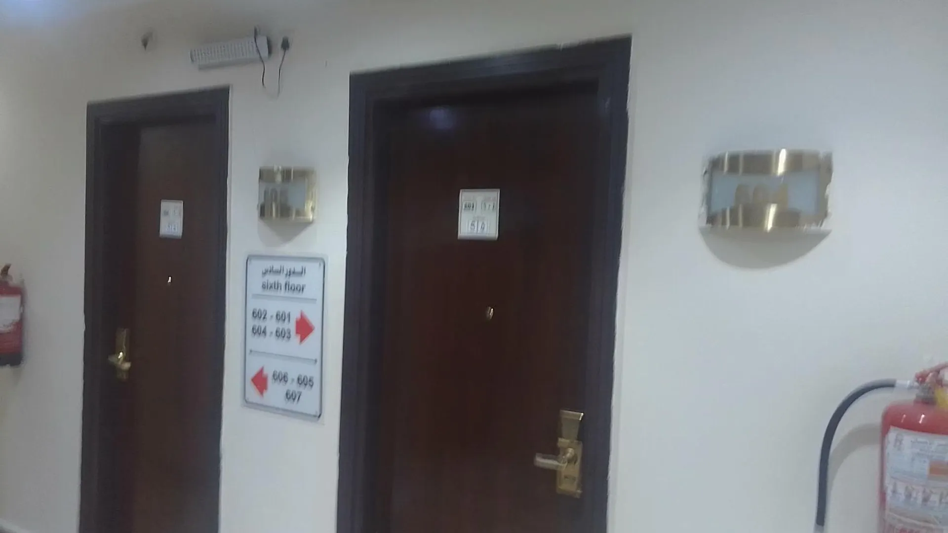 Durah Altayseer Hotel Mecca
