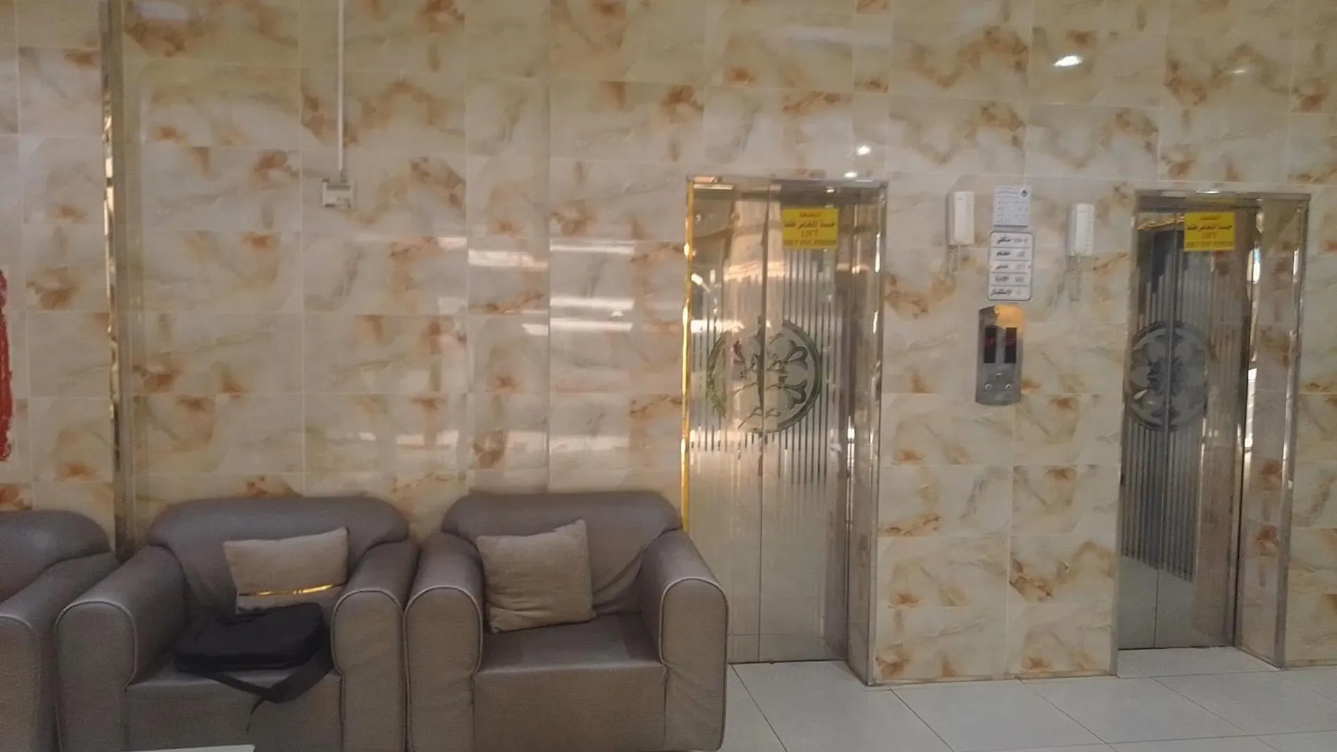 Durah Altayseer Hotel Mecca