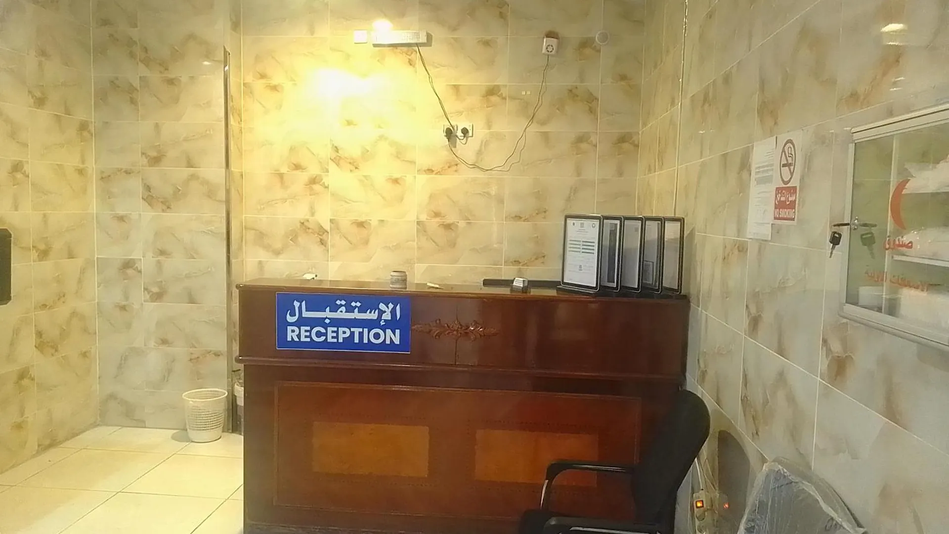 Durah Altayseer Hotel Mecca