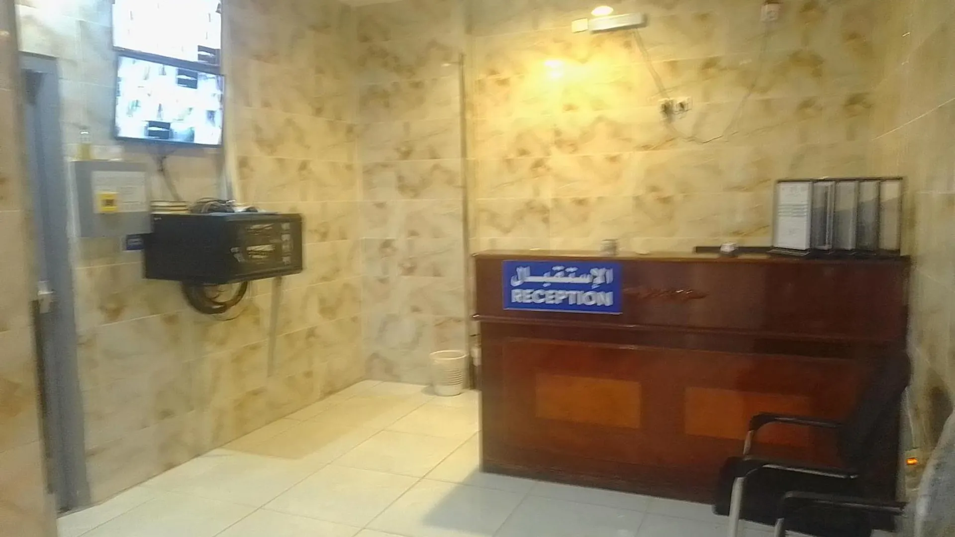 ***  Durah Altayseer Hotel Mecca Saudi Arabia