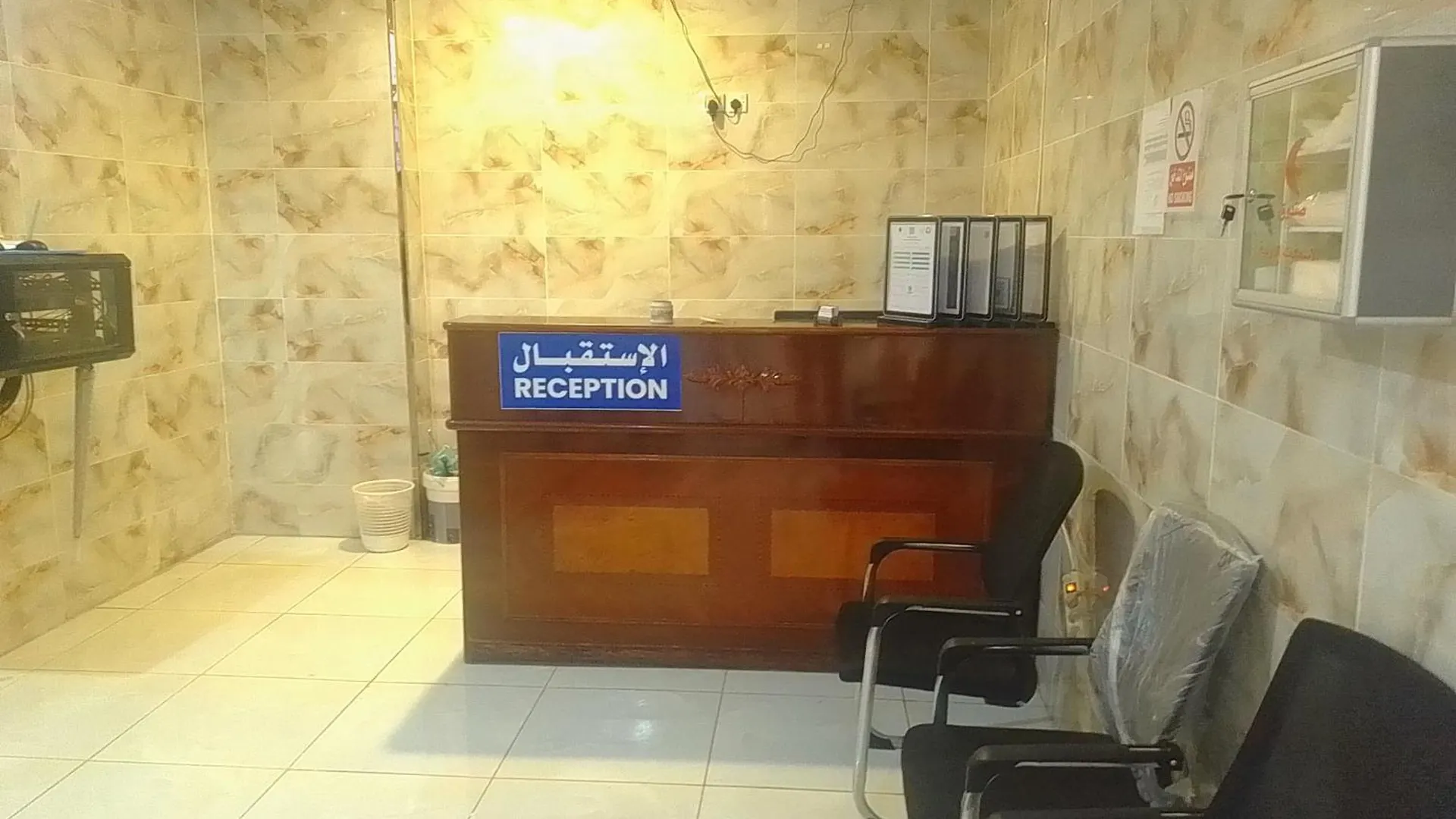 Durah Altayseer Hotel Mecca